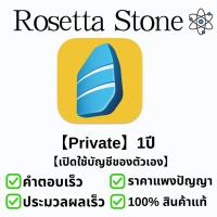 ราคา ภาษา ทุกภาษา study (43808417265)