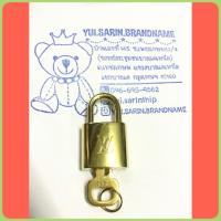 ราคา กุญแจ lvแท้ แม่ลูก ลูก 1 ดอก (2393699820)