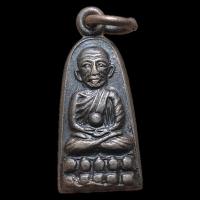 ราคา หลวงปู่ทวด ทะเลซุง (พิมพ์เล็ก) วัดช้างไห้ เยียบน้ำทะเลจืด ปี พ.ศ.2509 (22735024723)