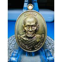 ราคา เหรียญหลวงพ่อพัฒน์ วัดห้วยด้วน รุ่นชนะจน66 มหาชนวนฝังพลอย (22549302325)