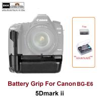 ราคา Battery Grip BG-E6 กริปใส่ Canon EOS 5D mark2 5Dii 5D2 แถมฟรี กล่องพลาสติกเก็บแบต (25739730922)