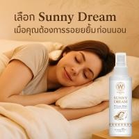 ราคา สเปรย์ฉีดหมอน กลิ่น SUNNY DREAM Aroma Spray Pillow Mist กลิ่นดั้งเดิม (9651650477)