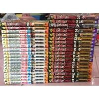 ราคา มังกรอหังการ หมาป่าคะนองศึก 37 เล่มจบ ครบชุด (6605591551)