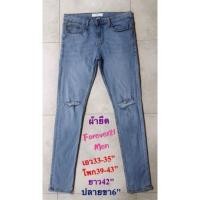 ราคา Forever21 Men เดฟยืดชาย (ขายราคาถูกงดต่อค่ะ) (8402252209)