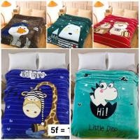 ราคา ✨ผ้าห่มขนมิ้ง หนา 2 ชั้น เนื้อผ้านุ่ม ผืนใหญ่ ขนาด 5 ฟุต (150*200 cm.) เย็บกุมขอบ ลายการ์ตูน พร้องส่งแล้ว (22364058652)