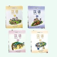 ราคา ฮันยู แมนดาริน หนังสือ สําหรับ ป.1, 2, 3, 4, 5, 6 ประถม/โรงเรียนประถมศึกษาอิสลาม (ข้อความ+สมุดงาน) (29059972128)