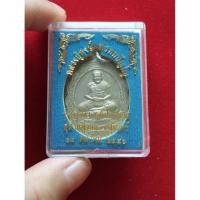 ราคา เหรียญหลวงปู่หงษ์ พรหมปัญโญ รหัส450-001 (41707301536)