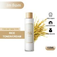 ราคา I'M FROM RICE TONER แอมฟอร์มโทนเนอร์ข้าว 150 มล.เอสเซ้นส์บํารุงผิวหน้า สารสกัดจากข้าว ให้ความชุ่มชื้น ลดอาการแพ้ (26014754444)