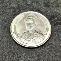 ราคา เหรียญกษาปณ์ 10 บาท ที่ระลึกเนื่องในวโรกาสมหามงคลเฉลิมพระชนมพรรษา 5 รอบ สมเด็จพระนางเจ้าสิริกิติ์ พ.ศ. 2 (43306605670)