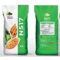 ราคา เมล็ดพันธุ์ข้าวโพดเลี้ยงสัตว์ ตรา Newton517 (5763478380)