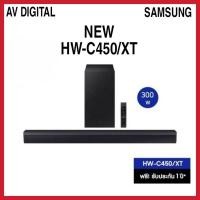 ราคา SAMSUNG Soundbar HW-C450 ลำโพงซาวด์บาร์ รุ่น HW-C450/XT (22857885114)
