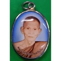 ราคา ล็อคเก็ต ปี 36 หลวงปู่คำพันธ์ วัดธาตุมหาชัย (22045196646)