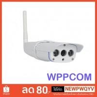 ราคา VStarcam HD WIFI Waterproof IP Camera รุ่น C7816WIP