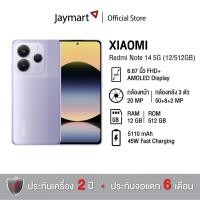 ราคา Xiaomi Redmi Note 14 5G (12/512GB) (รับประกัน 2 ปี) By Jaymart (28573030248)