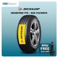 ราคา ยางรถกระบะและรถSUV DUNLOP รุ่นGRANDTREK PT5 ขนาด215/65R16 ยางปี2025 (ราคาต่อเส้น) แถมจุ๊บเติมลมฟรี (22964154218)