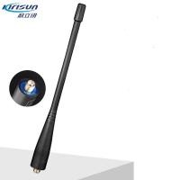 ราคา Kirisun DP480 เครื่องส่งรับวิทยุแบบดิจิตอล, เสาอากาศ DMR, UHF 400-470MHz, วิทยุสองทาง (42812462674)