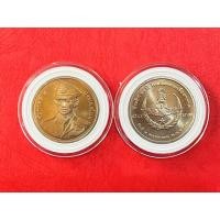 ราคา (หายาก)เหรียญ 50 บาท 50 ปี โรงเรียนนายเรืออากาศ ปี 2546 สภาพไม่ผ่านการใช้งาน (ราคาต่อ 1 เหรียญ พร้อมตลับใหม่) (12230527018)