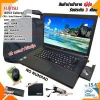 ราคา โน๊ตบุ๊ค Notebook FUJITSU LIFEBOOK (Intel Celeron B800 1.50 GHz Ram 2 G Hdd 320 GB) ขนาด 15.6นิ้ว ไม่มีคีย์บร์อดตัวเลข (4076977711)