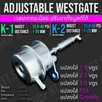 ราคา เวสเกตปรับขาได้มี2รุ่นเลือกตามความเหมาะสม#เวสเกต #เวสเกตราคาส่ง #กระป๋องเวสเกต #เวสเกตกระป๋อง1.9 (25471703693)
