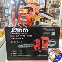 ราคา KANTO เครื่องเลื่อยโซ่ เลื่อยยนต์ 11.5 นิ้ว รุ่น KT-CS1700 (4865842108)
