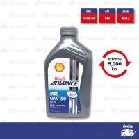 ราคา Shell Advance Ultra 4T [ 15w-50 ] Fully Synthetic น้ำมันเครื่องมอเตอร์ไซค์ สังเคราะห์แท้ 100% บรรจุ 1ลิตร (540467536)