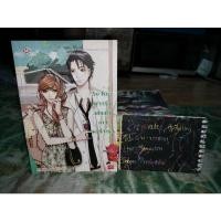 ราคา แจ่มใส So Kiss ฝากรักเคียงใจนายบอดี้การ์ด (23113777061)