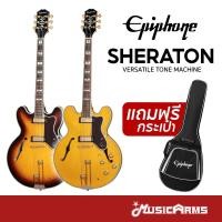 ราคา Epiphone Sheraton กีต้าร์ไฟฟ้า Music Arms (23190360376)