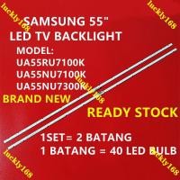 ราคา Ua55nu7100k UA55NU7300K UA55RU7100K UA55RU7200 SAMSUNG 55" LED TV BACKLIGHT(LAMP TV) SAMSUNG 55 INCH LED TV UA55RU7100 UA55NU7100 UA55NU7300 (29029792341)