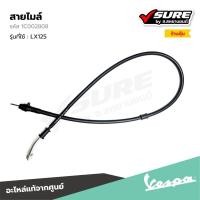 ราคา VESPA (1C002808) สายไมล์ สำหรับ เวสป้า LX 125 แท้ศูนย์ (29428761757)