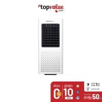 ราคา [ทักแชทรับโค้ด]Masterkool พัดลมไอเย็น รุ่น MIK-06EX รับประกันศูนย์ 3 ปี (4794230219)