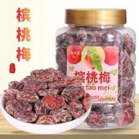 ราคา Hong Kong GOLDEN CROWN Ailaike Peach Blossom Sweet and Sour without Dried Walnut225g Canned Candied Fruit Preserved Frui (28121478344)