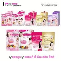 ราคา วีด้า กลูต้าแมกซ์/คอลลาเจน คิวเท็น/คอลลาเจน VIDA GlutaMax/Collagen Q10/Collagen Pure/Collagen Gold/Collagen Dipeptide C (24520950946)