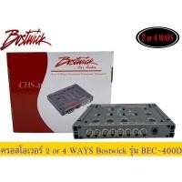 ราคา คลอสโอเวอร์4wayยี่ห้อBostwickรุ่นBEC-400D (25408867892)