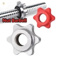 ราคา WAY Dumbell Nut เหล็กที่เป็นของแข็งป้องกันความปลอดภัย Clamps Dumbell Fixed Dumbell อุปกรณ์เสริม Spin-lock Hexagon Nut (41667670924)