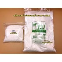 ราคา เกล็ดมะพร้าว มะพร้าวฝอย มะพร้าวอบแห้ง ตราดาว ขนาด 250 g., 1 Kg. Desiccated Coconut (43114135713)