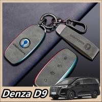 ราคา ฝาครอบกุญแจรถ Denza D9 N7 N8 เปลือกพวงกุญแจรถ (27821378999)