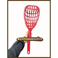 ราคา ตะกร้อมีหลายสี คละสีมา ตะกร้อสอยผลไม้ ตะกร้อสอยมะม่วง พร้อมใบมีด ตะกร้อพลาสติก (28076260036)