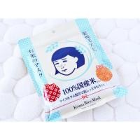 ราคา Keana rice mask มาส์กข้าวอันโด่งดังของญี่ปุ่น (1645670178)