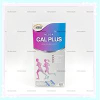 ราคา NEOCA Cal Plus (นีโอก้า แคล พลัส) แคลเซียม ขนาด 60 เม็ด ล๊อตใหม่ล่าสุด (22353937535)