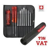 ราคา ไขควงชุด PB Swiss Tool 215L (10ตัว/ชุด) (15722126617)