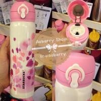 ราคา แก้วสตาร์บัคเก็บร้อนเย็น8-10ชม. (48963779)