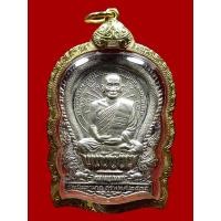 ราคา (1704) เหรียญนั่งพานรุ่นแรก หลวงพ่อม่น วัดเนินตามาก ปี ๓๕ เนื้อเงิน หมายเลข 1704 (19275189816)