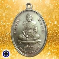 ราคา เหรียญเจริญพร หลังยันต์กำเนิด 9 ยอด ปี 54 เนื้ออัลปาก้า หลวงพ่อทอง วัดสำเภาเชย จ.ปัตตานี (8314562994)