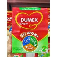 ราคา Dupro สูตร 2 ดูโปร ขนาด 250กรัม (29074675241)