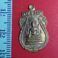 ราคา FLA-01 เหรียญเก่าๆ เหรียญพระพุทธชินราช หลังนางกวัก สีทองเก่าๆ เข้มขลัง หายาก มีมนต์เสน่ห์ (8936601678)