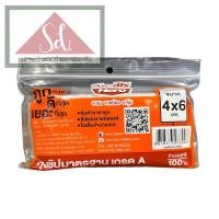 ราคา HEROถุงซิป ถุงซิปมาตรฐาน เกรด A (100ใบ) (20393225035)