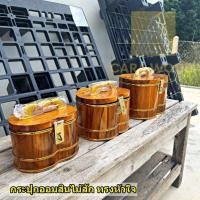 ราคา ✅ส่งฟรี CR.W ถังออมสินไม้สัก ทรงหัวใจ piggy bank (29006828469)