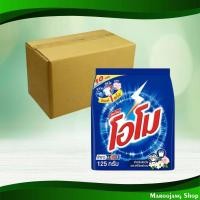 ราคา ผงซักฟอก สูตรมาตรฐาน โอโม 125 กรัม (ยกลัง72ถุง) Detergent Powder Standard Formula Omo (18369226637)