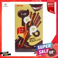 ราคา Lotte Toppo Cocoa 40g ล็อตเต้ท็อปโปะ โกโก้ (3193955084)