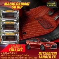 ราคา Mitsubishi Lancer EX 2009-2015 Full Set (เต็มคันรวมท้ายรถ) พรมรถยนต์ Mitsubishi Lancer EX พรม6D VIP Magic Carmat (23062596598)